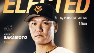 「カッコよすぎんか」坂本勇人、ファンの支持でオールスター出場！　投稿に祝福殺到「目に焼き付けよう」「神キター！」