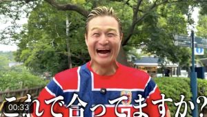 ティモンディ高岸「バレずにハーランド」計画にSNS爆笑「かなり似てるw」「タイトルだけでもう笑ってしまった」
