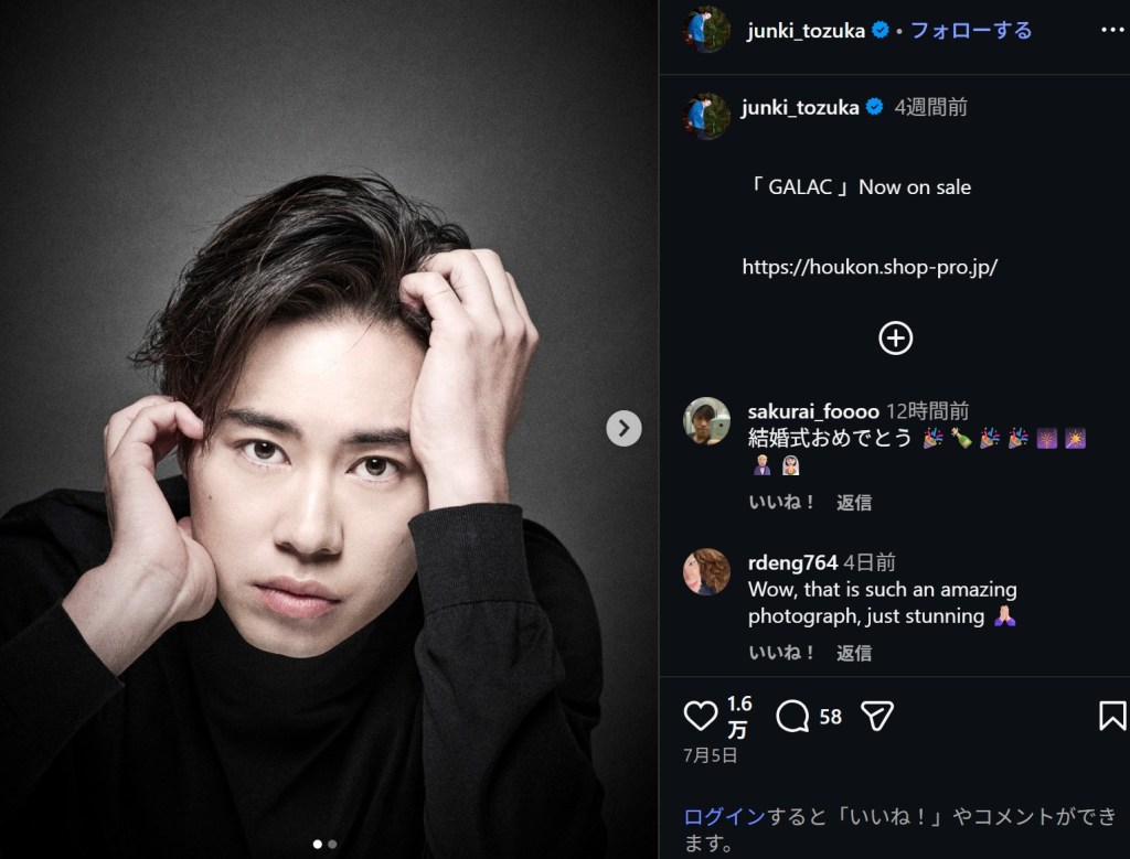 当時のメディア報道・掲載写真