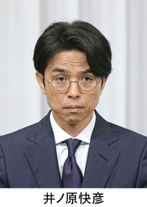 井ノ原快彦さん