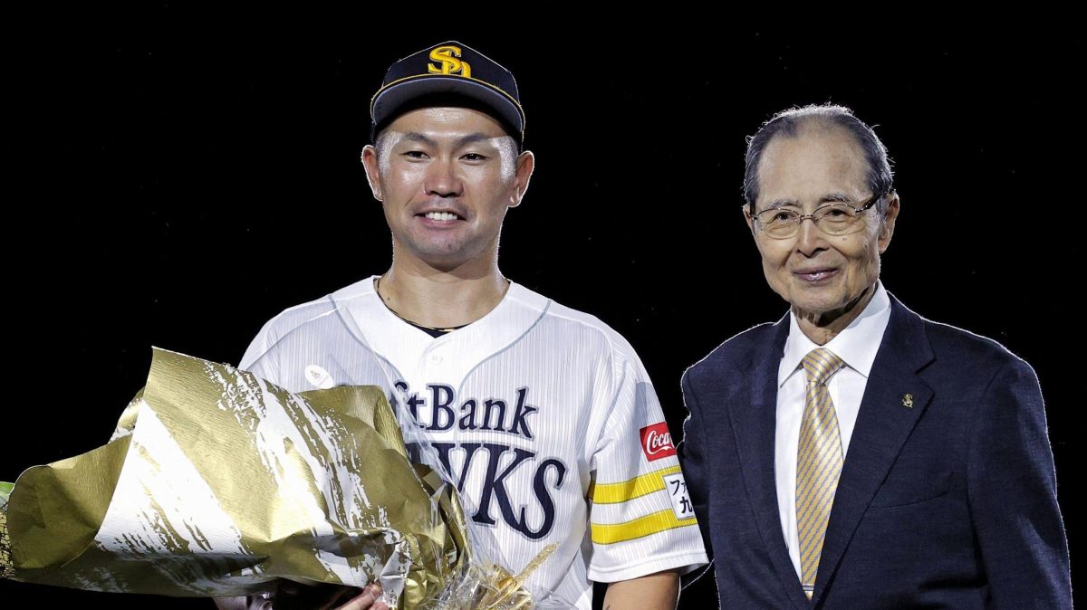 引退セレモニーで、王貞治球団会長（右）と写真に納まるソフトバンク・中村晃＝みずほペイペイドーム