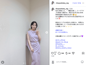 吉岡里帆、紫ノースリーブで『豊臣兄弟!』トークライブに登場　オフショットに「とんでもない可愛さ」「ひっくり返りました」