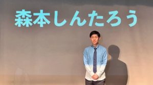 「出馬すんのか」トンツカタン森本、新たな名前を発表　「そっち残すんかい」「SixTONESのｗ」ツッコミ