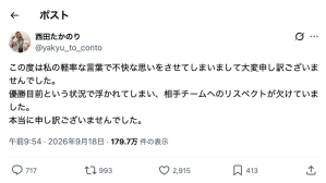 ホークス応援隊長のローカルタレント（59）、SNSで“軽率な言葉”を謝罪　「僕も含めて傷ついたオリファンはたくさんいる」「リスペクトが無い」