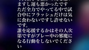 「気に食わない」卓球・松島輝空、中国会場での“フラッシュ妨害”に怒りの声明　「よく言ったぞ」「ひどすぎる」と共感の声