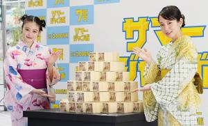 「サマージャンボ宝くじ」と「サマージャンボミニ」の発売記念イベントでポーズをとる吉岡里帆さん（右）と今田美桜さん＝５日午前、東京・銀座
