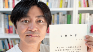 「おおおおお！！」森圭介アナ、合格率9.3％の難関・社労士試験に合格「すごい！ かっけぇなぁ」「尊敬します」