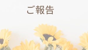 レスリング女子（25）、アジア大会・金からわずか5日での手術を報告　直後の“心境”にファン衝撃　「強い」「霊長類最強女子やん」